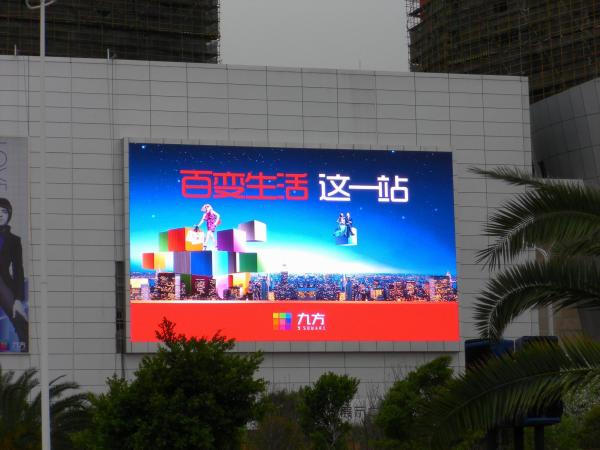 Super Bright Outdoor Full Color LED Screen Waterproof P10 Customize Resolution