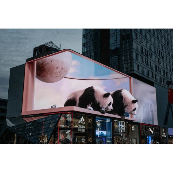 Customized glass free 3D display Outdoor Aluminum Cabinet 480mm*320mm High-Definition