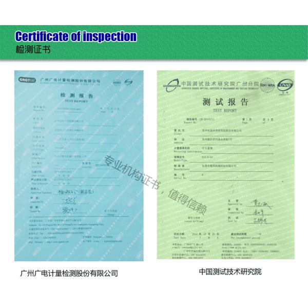 KingPo Technology Development Limited