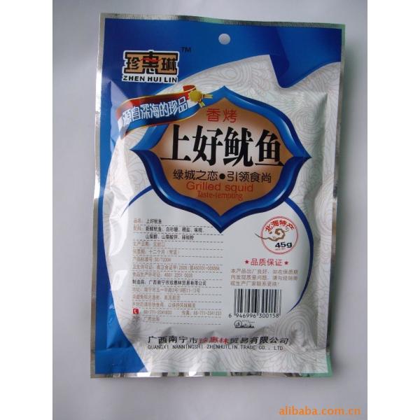 Aluminum Foil Vacuum Packing Bags , custom food packaging bag