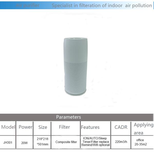 218*218*501mm PM2.5 12h Home Ionizer Air Purifier
