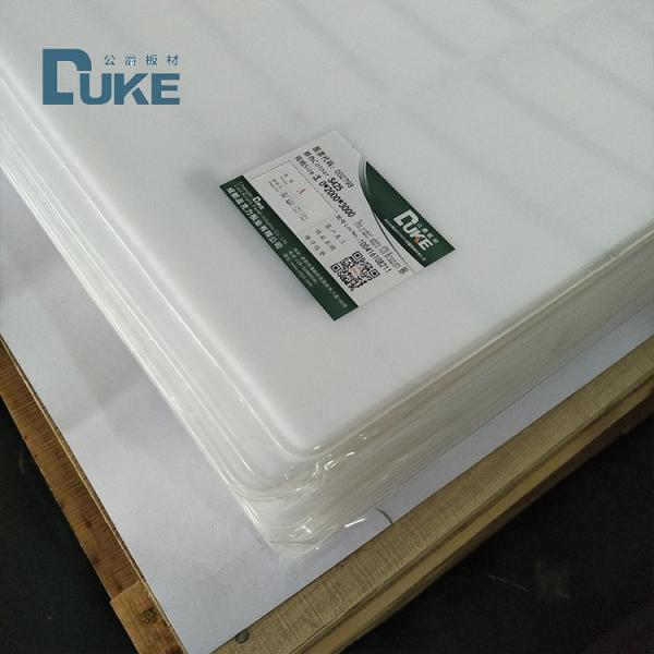 3mm 4mm Sanitary Acrylic Sheets SPA Massage Acrilico Plastic Board