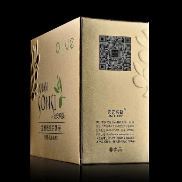 Glossy lamintion embossed color soap packaging logo printing white laundry box