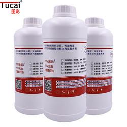 Inkjet Primer Uv Primer Coating Liquid For Glass Leather Eva
