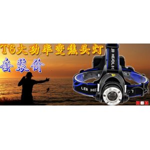 bicycle headlights
