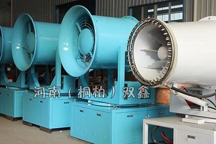 100M Remote Control Mist Cannon Machine