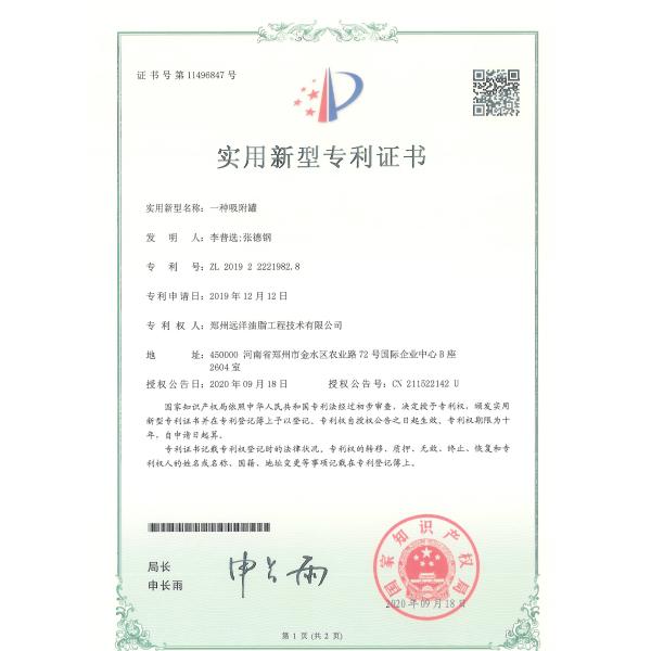 Кристаллизатор оборудования 0.1-30T кристаллизации пищевого масла шпика рыбьего жира пальмового масла