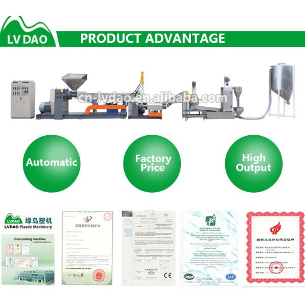 Capacity 250 - 300kg/H Plastic Recycling Equipment PE Plastic Recycling Machine