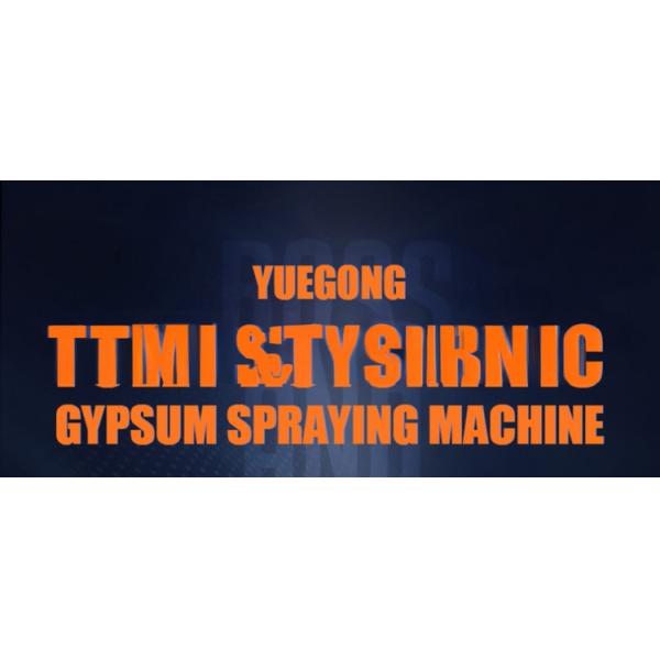 High Pressure Cement Mortar Spray Machine 35L/Min Flow Gypsum Wall Plaster Machine