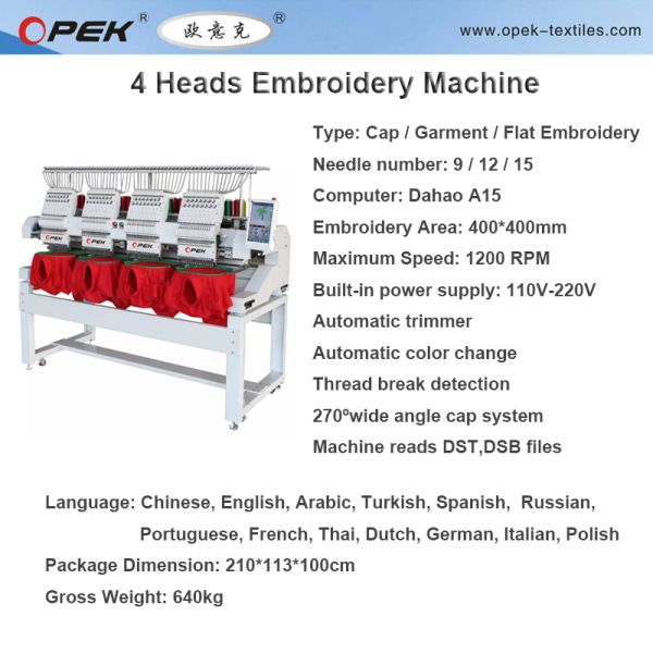 Three-in-one Function   1200 Rpm High Speed Computer Embroidery Machine 4 Head 15 Needles Industry