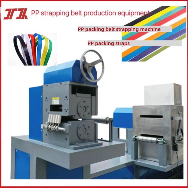 PLC Control PP Strap Making Machine PP Polypropylene Strap Production Machine Six Strap Output 360-380kg/H