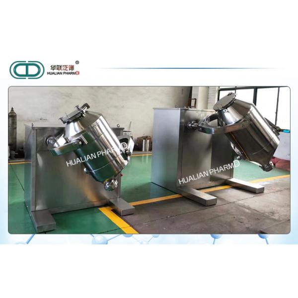 Double Spiral Conical 99.9% Mixing Equipment In Pharmaceutical Industry/mixer