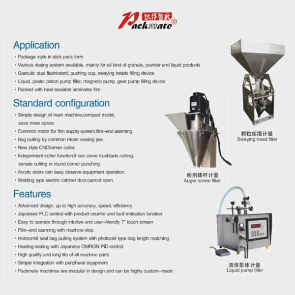 Machine automatique d'emballage de lait en poudre 10g 100g 1000g Farine de maïs piment en poudre protéines épices poudre sachet sac de remplissage machine d'emballage