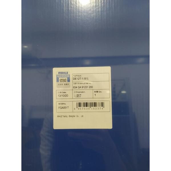 Набор набивкой тщательного осмотра Mahle DE12T D2366, дизельный набор главным набивкой DX390