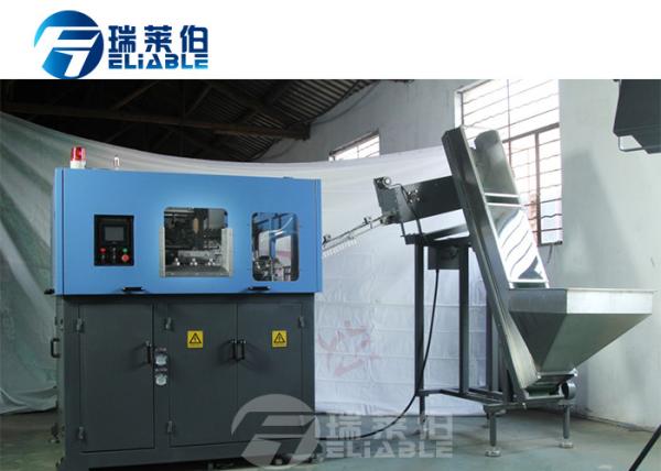 2 Cavity Bottle Making Machine , Plastic Bottle Manufacturing Equipment 
