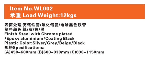 WL002  Wardrobe Lift Weight:12kgs