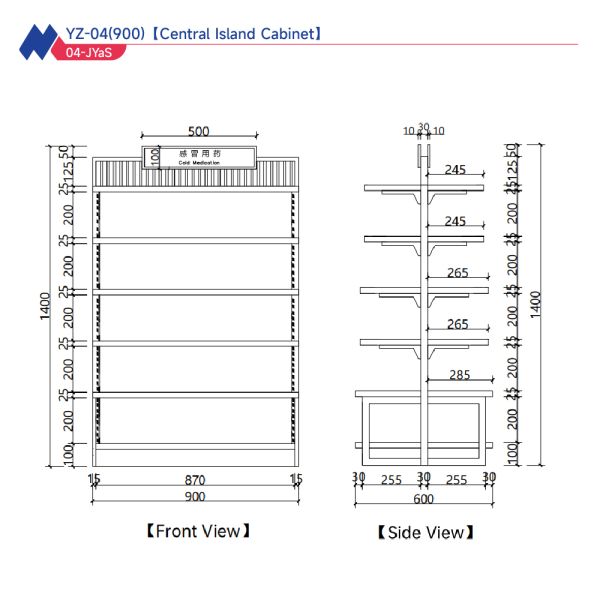 JYaS-YZ-04 Medicine Store Display Counter Central Island Cabinet Pharmacy Display Rack For Store Display For Products