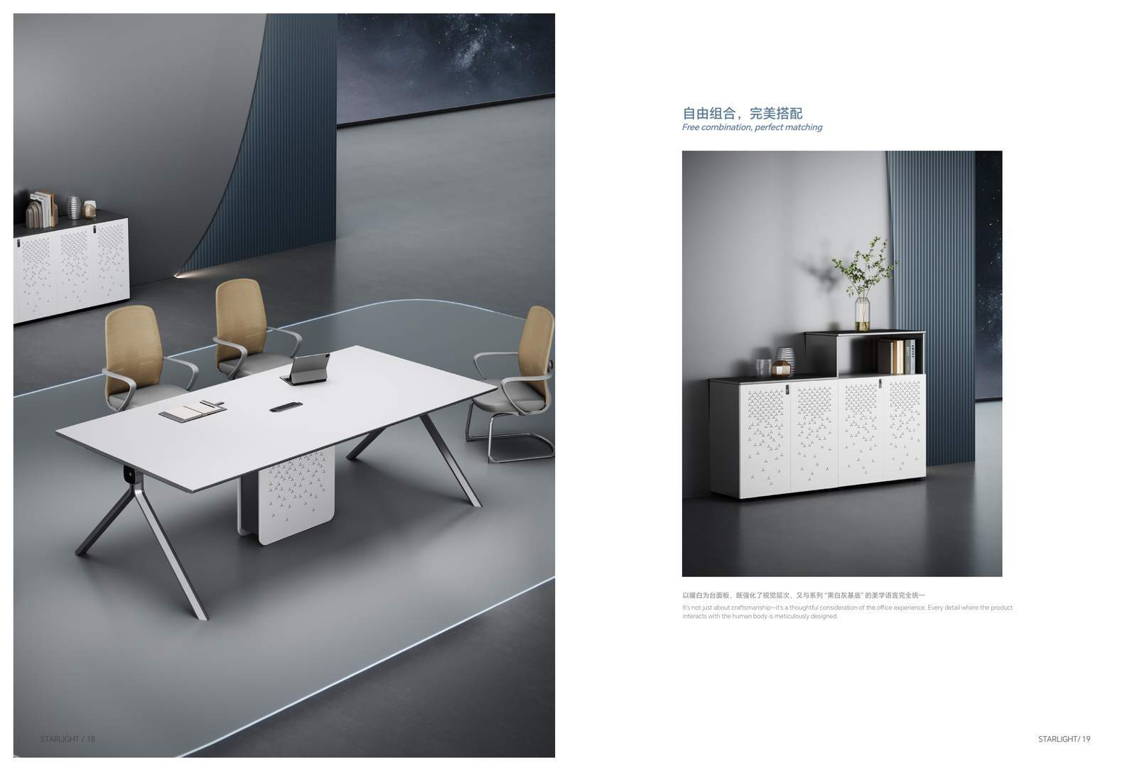 STARLIGHT Screen Cabinet XHU-KBZY14-D-File Cabinets
