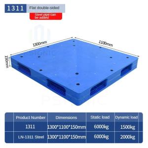 1300x1100x150mm インコターム付きプラスチックパレット FOB Xiamen CIF 適用可能