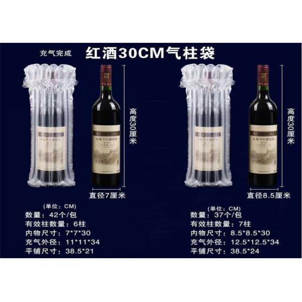 Transparent Air Column Bags Breakage Proof for Wine Bottle / Glass Products