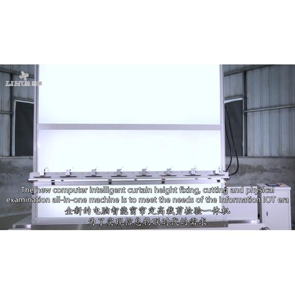 Infrared Device Curtain Fabric Detection Cutting Machine 1150*4000*3750mm for Retail