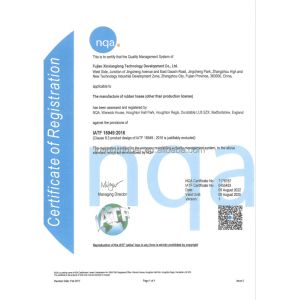 Xiamen Loongrubber Technic Co., Ltd Certifications