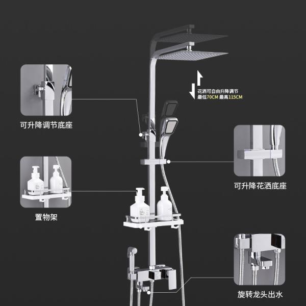 Стена ливня нержавеющей стали 304 установленная установила горячие и холодные краны