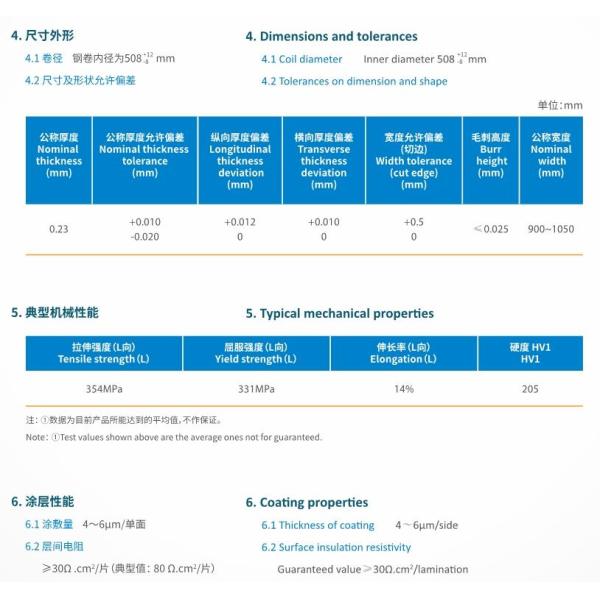 0.23mm B23HS085 Go Silicon Steel Coil Electrical Heat Scratch Type