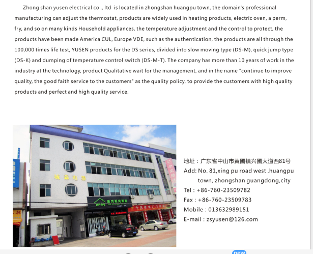 Электрический температурный выключатель Биметаллический термостат для управления отоплением в домашних условиях