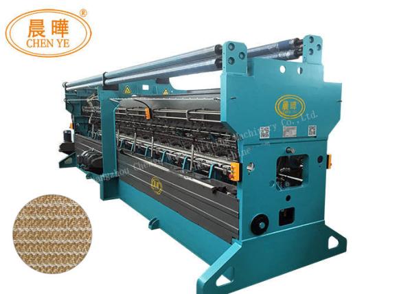 0.2-0.5mm personalizou o tamanho líquido agrícola 2.5x2.5m da rede da máquina