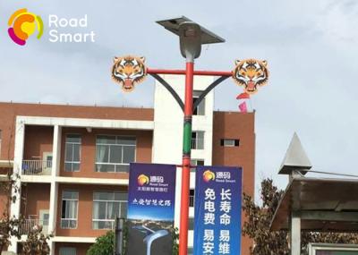 Outdoor Solar Street Light With Inbuilt Battery , Commercial Solar Lighting For Parking Lots