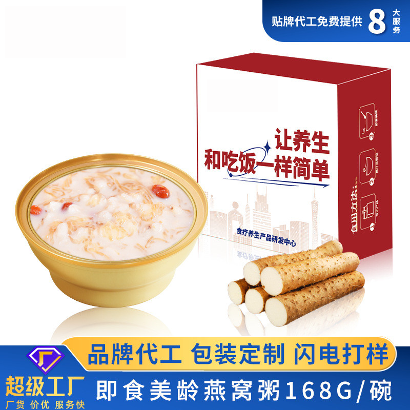Bird's Nest Porridge