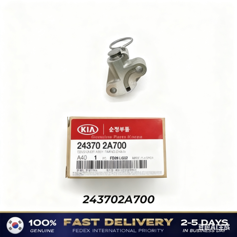 24370-2A700 Engine Timing Chain Kit Chain Guide Tensioner Durable For Hyundai Accent Kia Carens