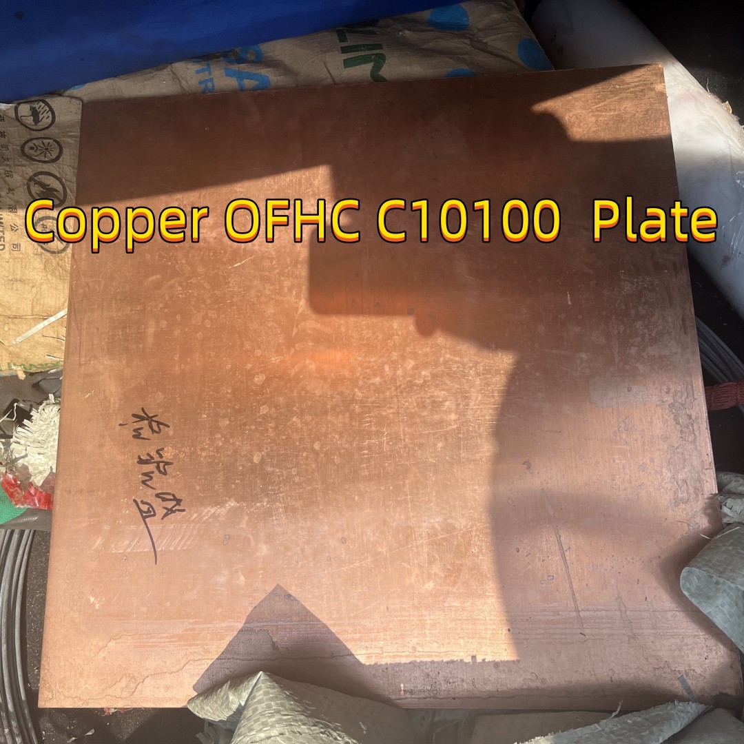 C10100 Cu-of Cw009A Cu-Ofe of-Cu C10300 Cw021A Cu-Hcp Cw020A Cu-Phc Лист/пластинка из меди без кислорода