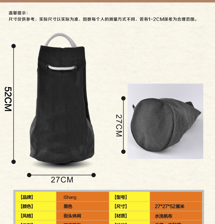 Large Capacity Canvas Sport Drawstring Bag Black Color 30 . 5 * 17 * 46CM