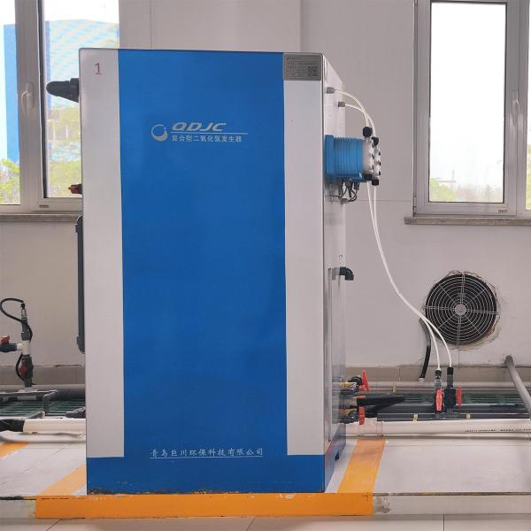 Upgrade Your Water Treatment with 1.1*0.58*0.45m Automatic Chlorine Dioxide Generator