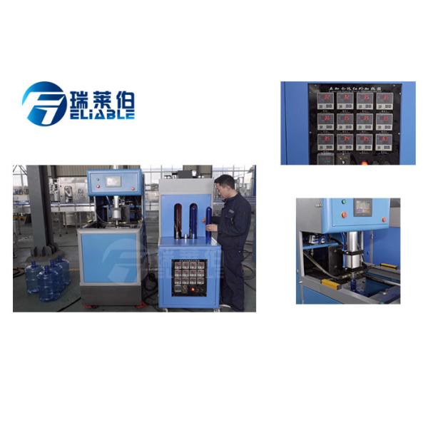 19.8 L Fully Automatic Pet Blowing Machine , Plastic Blowing Machine Low Noise