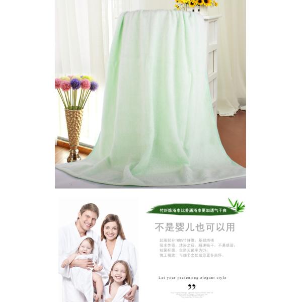 Bamboo Fiber 140x70cm Beach Towel, Bamboo Bath Towel, 100%Bamboo Home textile