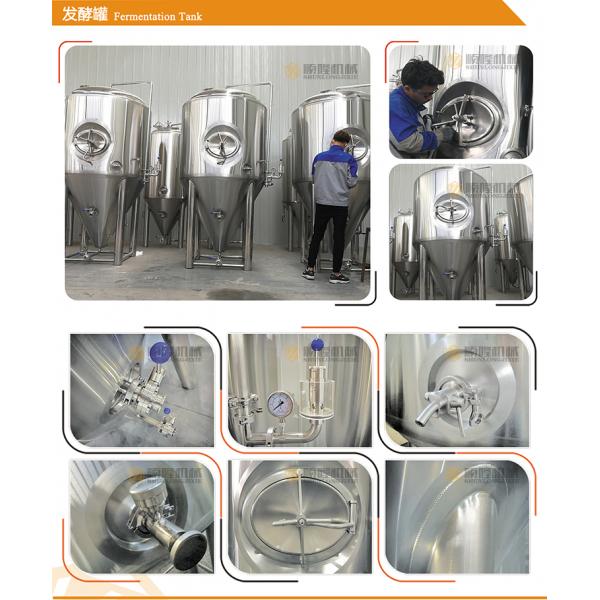 Side Manhole 1000l Conical Fermentation Tank With 3 Bar Pressure Vessels