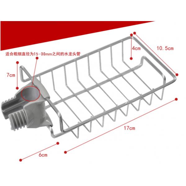 Stainless Steel Faucet Rack Household Kitchen Dishwashing Sponge Drain Rack Sink Dishcloth Storage Rack