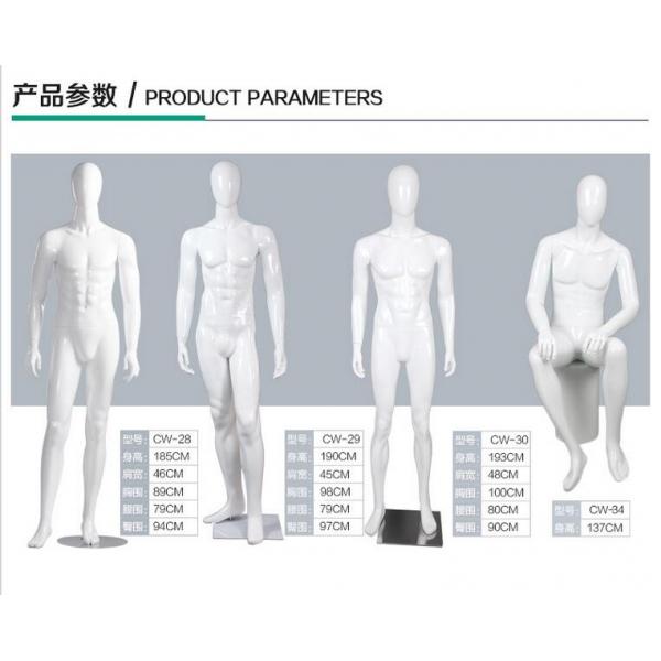 Fiberglass Male Standing / Seating Full Body Mannequin For Clothes Shop
