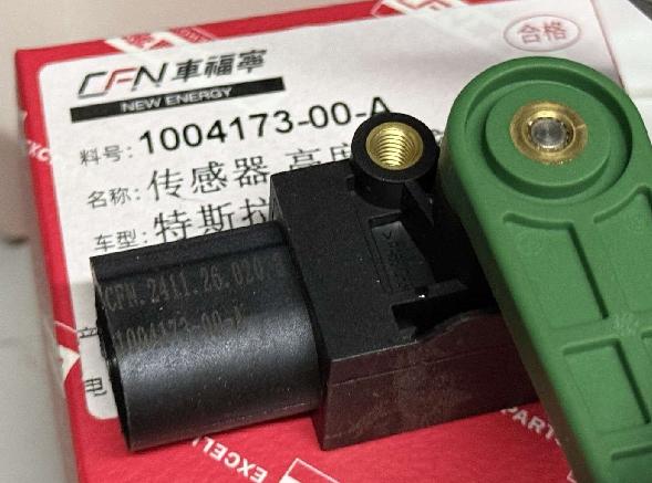 Sensor de suspensión neumática trasera derecha Tesla Model S 1004173-00-A 11x10x5cm