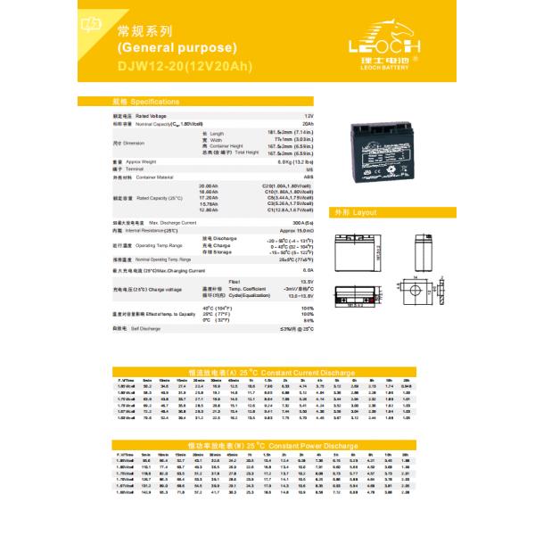 Batterie au plomb-acide 12V20AH de haute performance conçue pour chariots élévateurs, tracteurs et machines industrielles