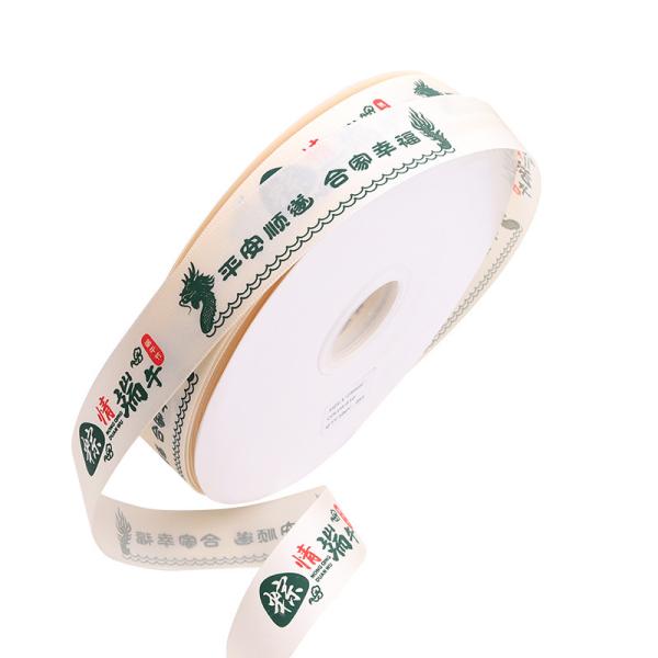 Cinta de satén impresa aduana de la Navidad, diseño gráfico de la cinta grosgrain del poliéster