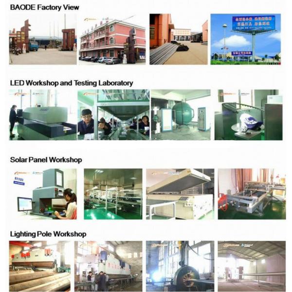 60W 80W High Quality Solar LED Street Light, china solar led street lights