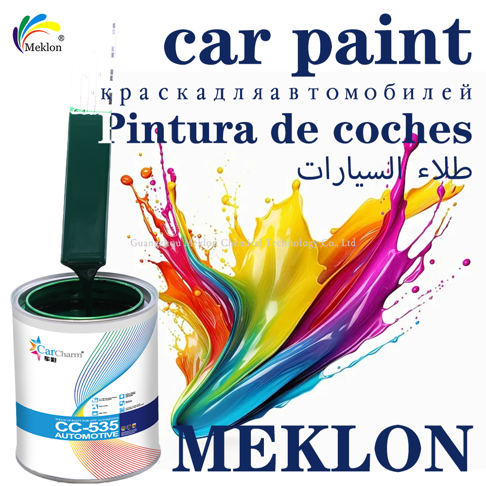 Car Repair Paint 117 Yellow Green 1L Acrylic Industrial Weatherproof Yatu Standard Custom 7-14 Days