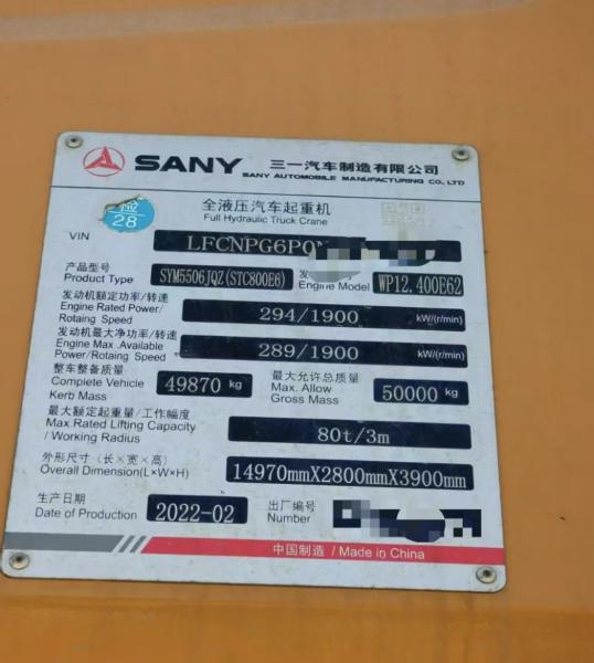 Sany 80 Tons Used Truck Crane STC800E6 2022 Heavy Lifting 80T Mobile Crane