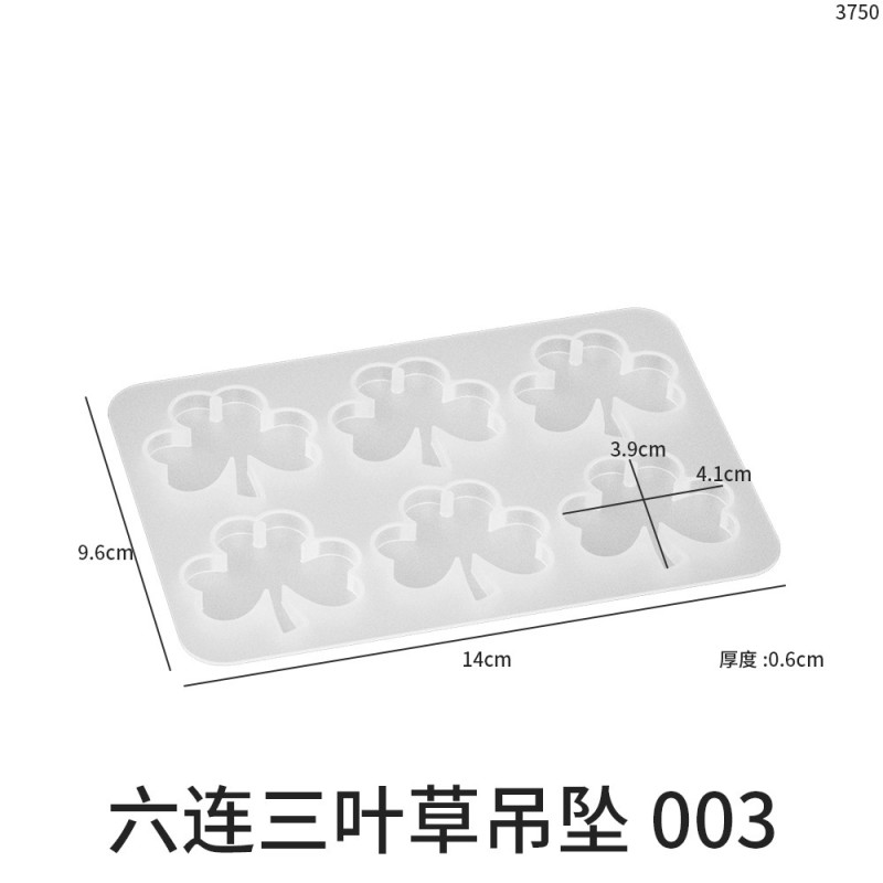 Dropped Clover Clover Butterfly Cloud Pendant Pendant DIY Keychain Pendant Silicone Mold