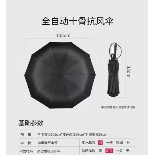 10k Business Umbrella with Sun Protection and Automatic Open in Minimalism Style