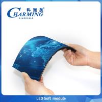 Encantador P1.86/P2/P2.5/P3/P3.076/P4 Alta tasa de actualización Indoor LED Display Módulos magnéticos blandos Soporte de pantallas espirales y onduladas y de cinta
